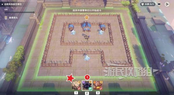 原神5.6雨阵奔流之述演第一天攻略 5.6雨阵奔流之述演第一天满奖励答案[多图]图片7
