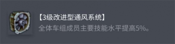 坦克世界BDRG1B配件怎么选择 BDRG1B配件选配指南[多图]图片5