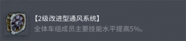 坦克世界索玛S35配件怎么选择 索玛S35配件搭配指南[多图]图片4