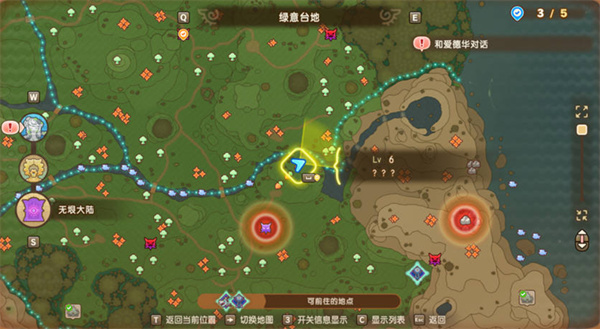 幻想生活i时之武器配方位置汇总 时之武器配方在哪里[多图]图片7
