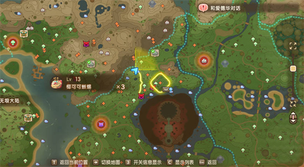 幻想生活i时之武器配方位置汇总 时之武器配方在哪里[多图]图片8