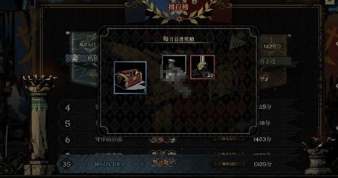 安尼姆的无尽旅途银龙在哪里 银龙获取方法汇总[多图]图片4