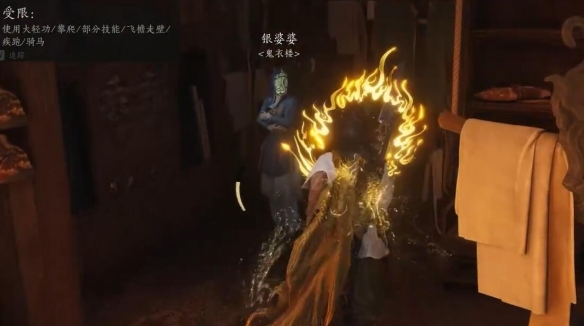 燕云十六声宫深几许任务攻略 宫深几许任务怎么完成[多图]图片10