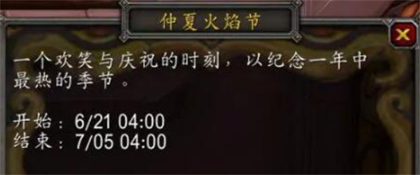 魔兽世界冰霜之王的战斗披风获取攻略 冰霜之王的战斗披风如何获得[多图]图片2