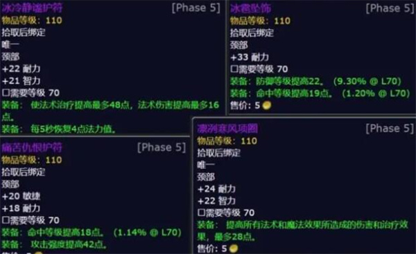 魔兽世界冰霜之王的战斗披风获取攻略 冰霜之王的战斗披风如何获得[多图]图片5