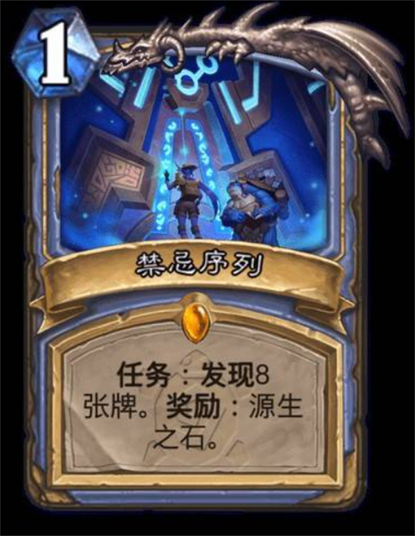炉石传说安戈洛龟途法师卡牌强度怎么样 安戈洛龟途法师卡牌法师分析[多图]图片2