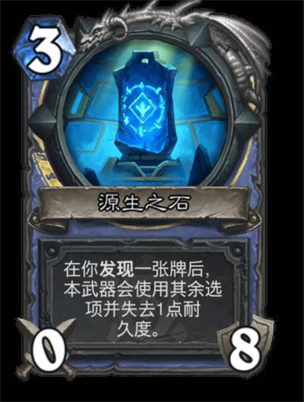 炉石传说安戈洛龟途法师卡牌强度怎么样 安戈洛龟途法师卡牌法师分析[多图]图片3