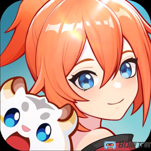 离火之境官方版下载