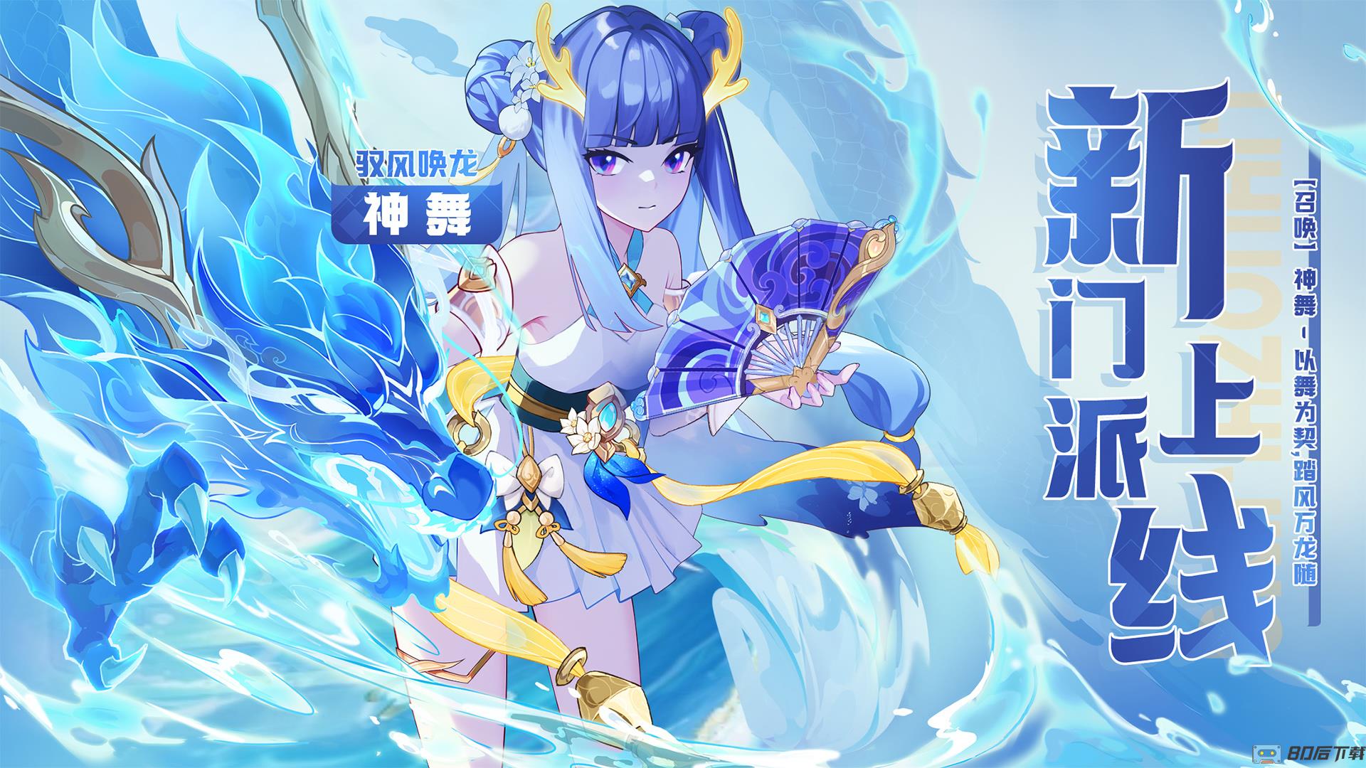 离火之境官方版下载