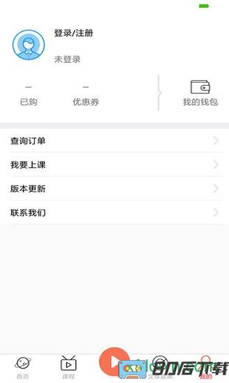 扁鹊中医app