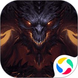 暗黑破坏神不朽国服正式版下载