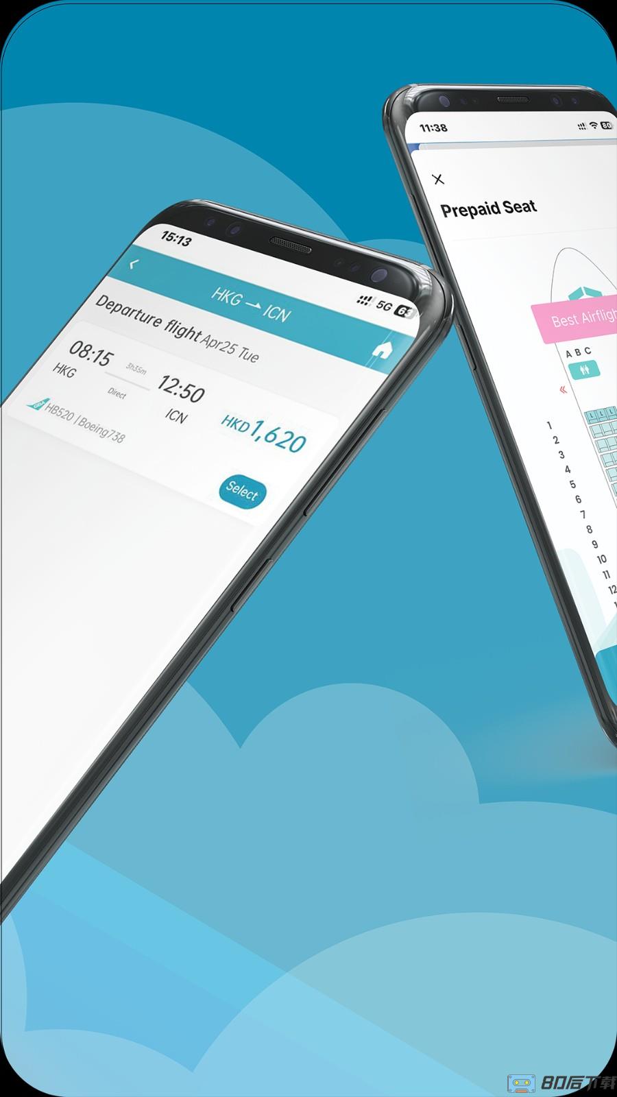 大湾区航空最新版