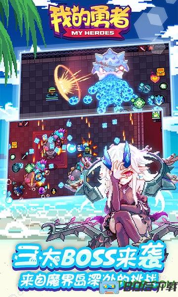 我的勇者taptap下载