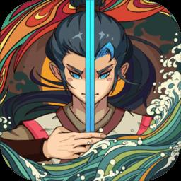 古今江湖taptap版下载