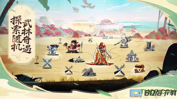 古今江湖taptap版下载