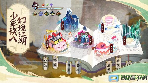 古今江湖taptap版下载