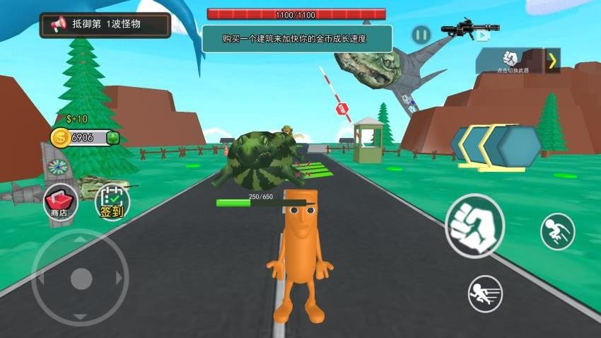 山海经塔防挑战