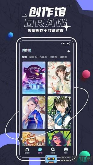 sketches绘画大师