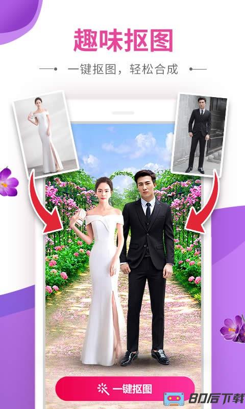 动感秀app音乐相册