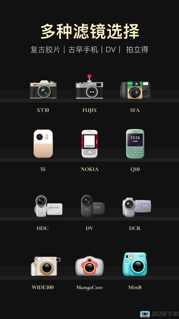 咔皮action官方版(Kapi相机)