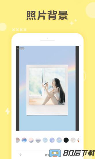 黄油相机免费版