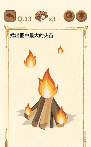 大妈的灵魂拷问2