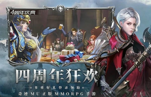 奇迹最强者官方版下载