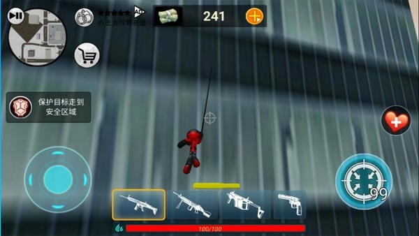 火柴人绳索英雄旧版本下载