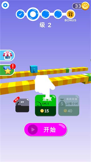 画腿攀登中文版