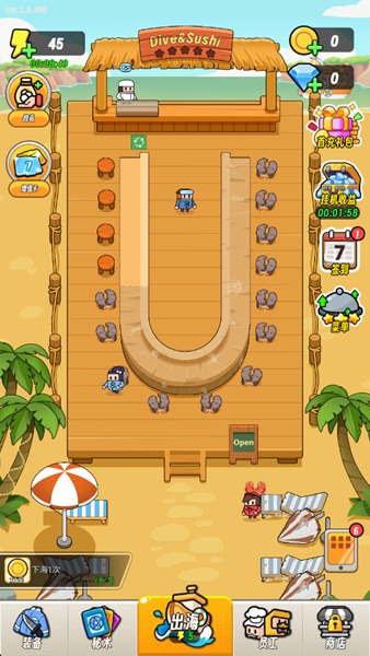 潜水小厨寿司物语