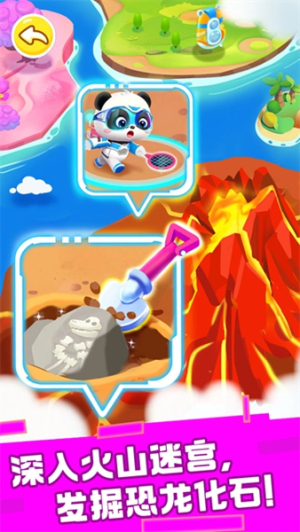 奇妙恐龙科普宝宝巴士