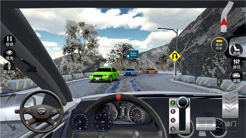 遨游公路模拟器