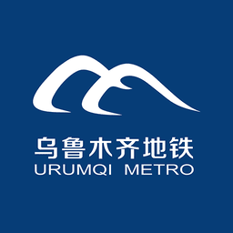 乌鲁木齐地铁下载