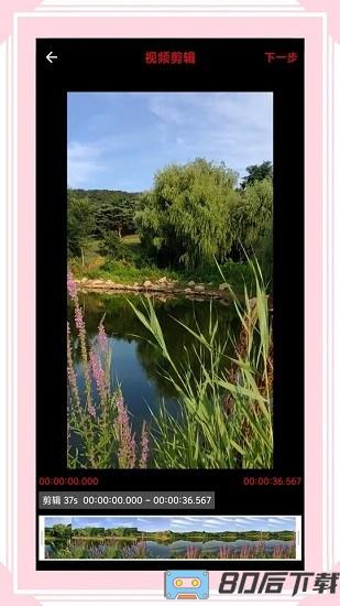 视音格式转换免费下载