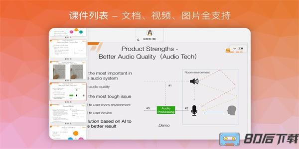 南瓜课堂官方版下载