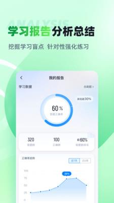 绿化工考试聚题库最新版