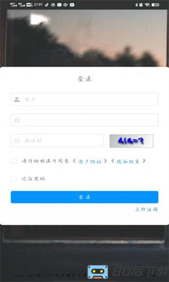 高中僧学习网手机版
