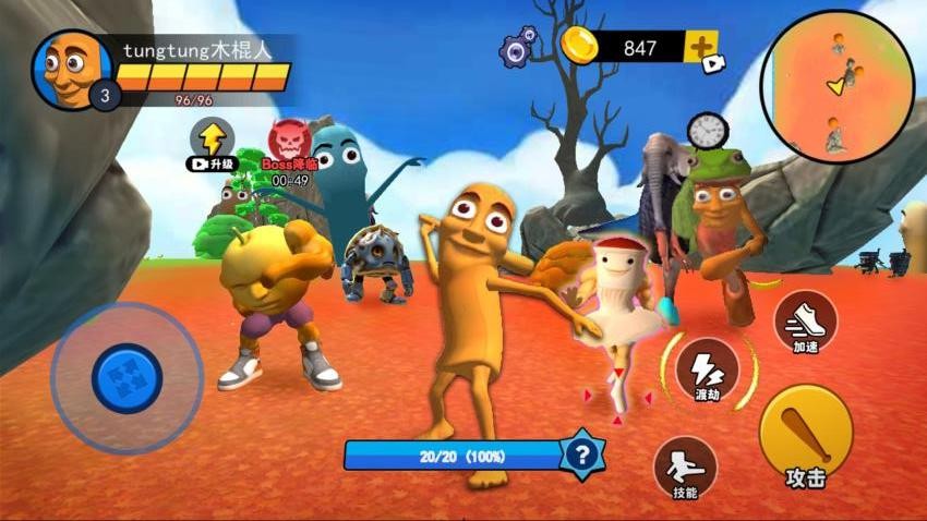 外国山海经进化