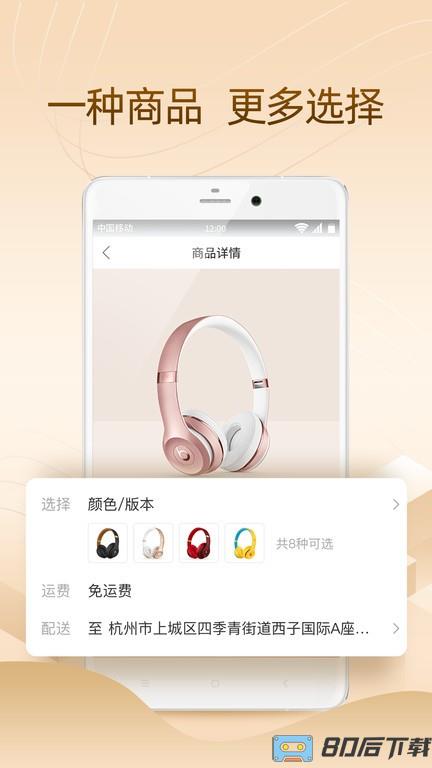 侨行天下平台官方版