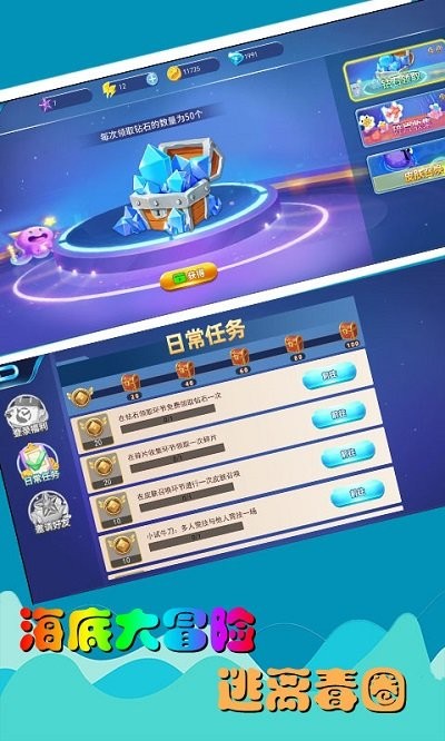 大鱼吃小鱼大作战