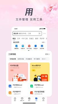 qq浏览器下载安装2026最新版