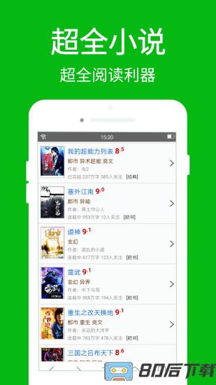 高速浏览器手机版