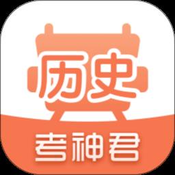 高中历史手机版