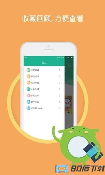 作业答案大全集最新版