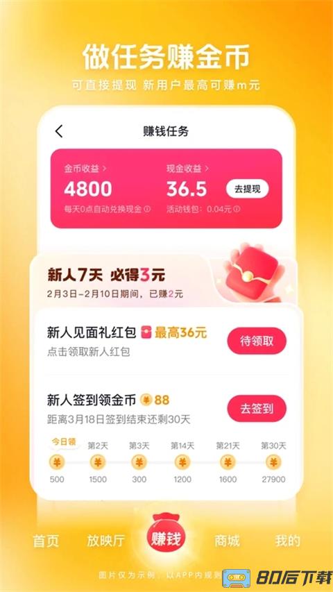 西瓜视频最新版