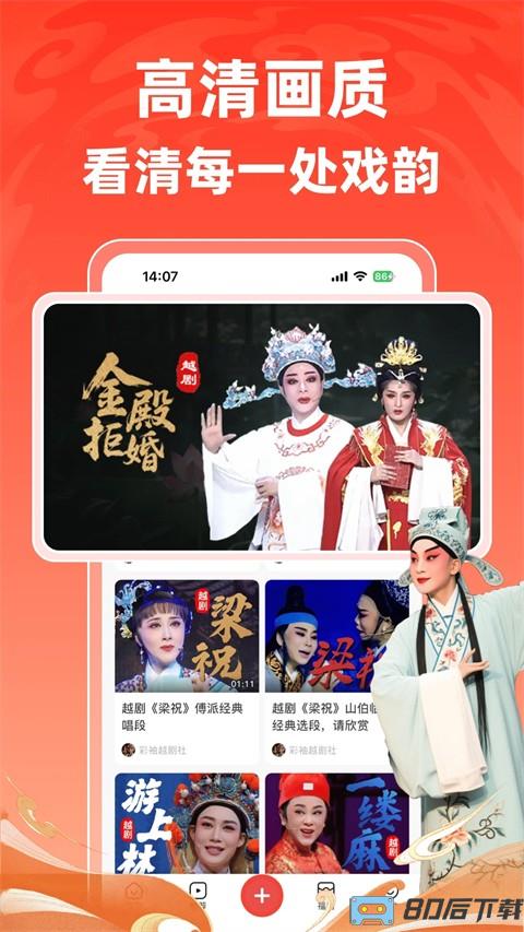 爆米花视频最新版