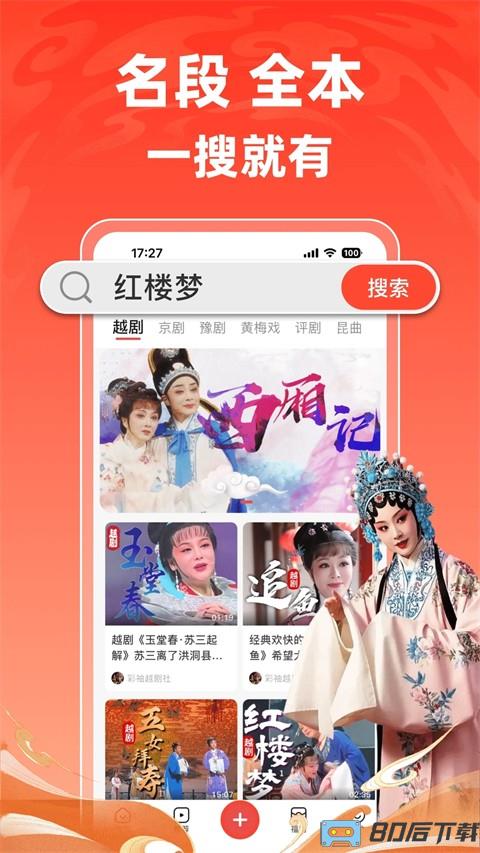 爆米花视频最新版