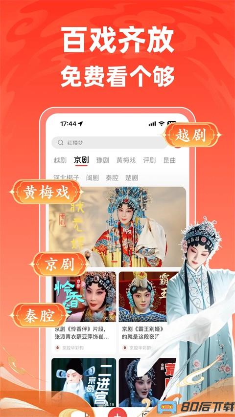 爆米花视频最新版