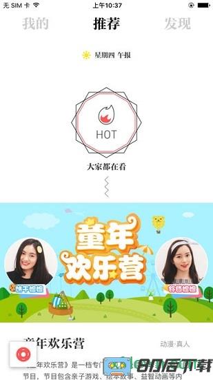 阿里tv助手下载最新版