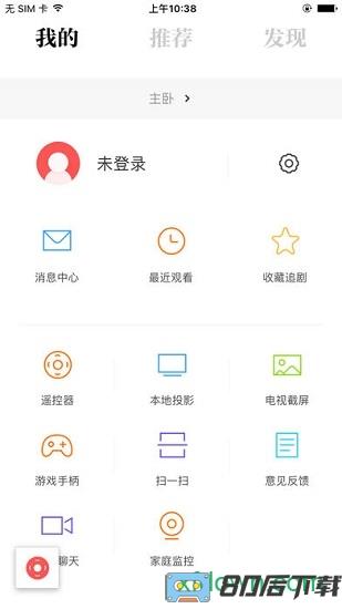 阿里tv助手下载手机版